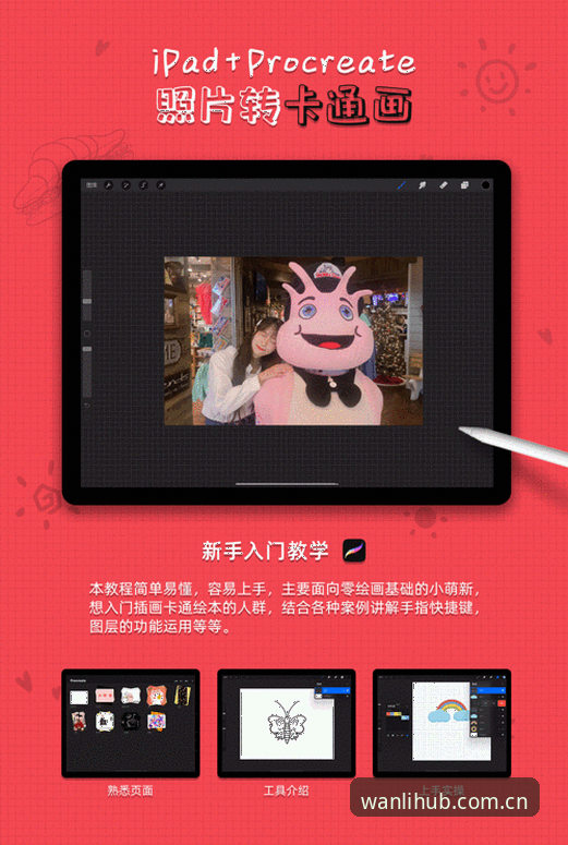 万利官网安全吗使用技巧 万利体育平台安全使用全攻略:从入口查询到正版下载的实操教程