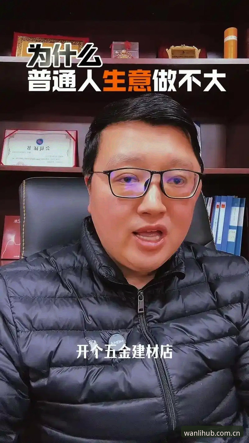 万利官网版下载手机版 万利体育平台移动端深度评测:万利官网版下载手机版2025全面体验报告