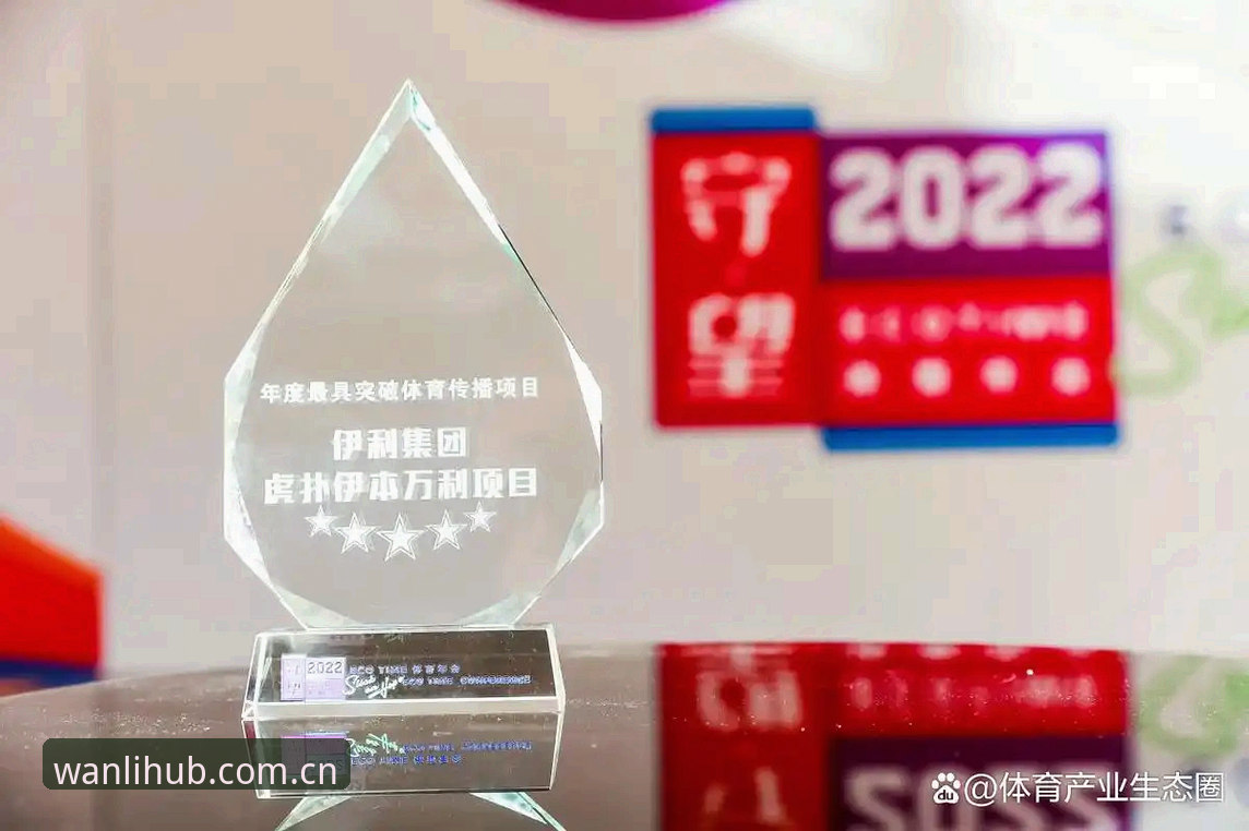 万利最新域名官方下载 老用户亲测:万利体育平台使用心得与最新域名下载指南