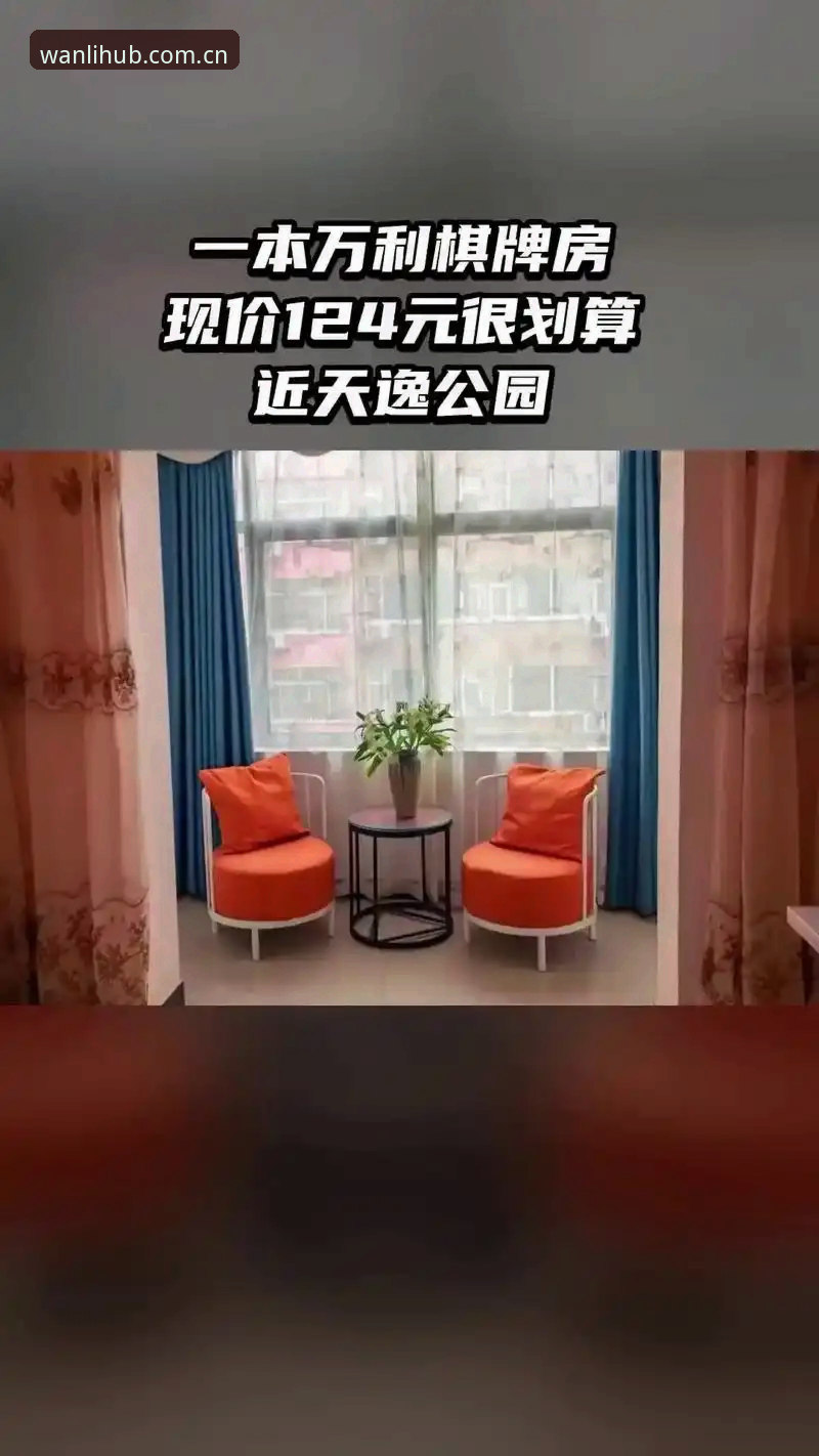 万利官网更新攻略 万利体育平台官网入口2025最新更新攻略:安全直达新动态
