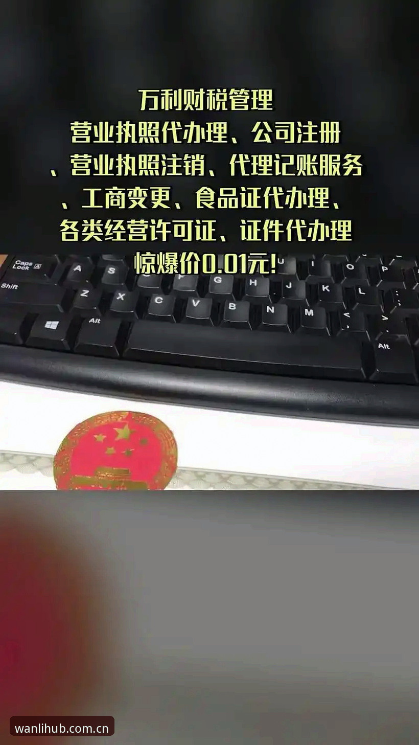 万利官网地址查询 万利体育平台官网地址查询:2025年行业入口安全深度分析